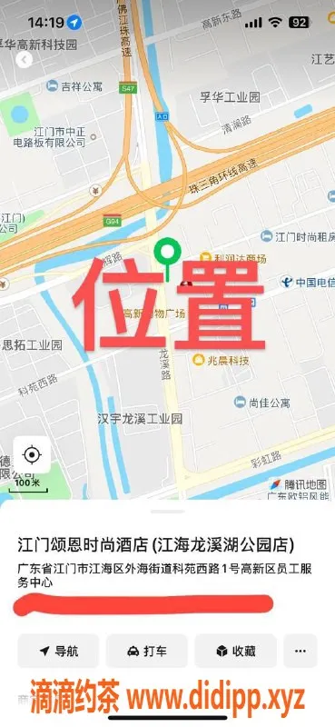 中山楼凤-江门江海优质快餐服务，体验不一样的精彩