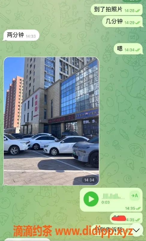 烟台楼凤资源信息,威海嫩妹推荐，服务贴心，满意再换