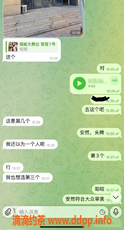烟台楼凤资源信息,威海安然妹妹，嫩妹首选，口碑绝佳