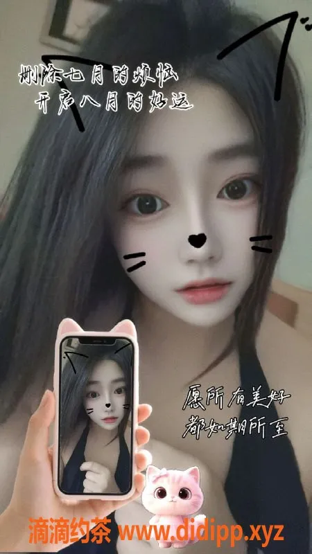 广州楼凤-天河御姐福宝，6P夜课等你体验！