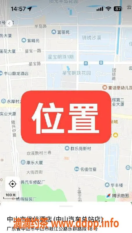 中山楼凤资源信息,沙溪高质量服务！350快餐，650全套享受