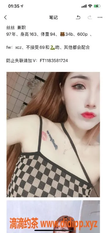 深圳楼凤资源信息,深圳福田女菩萨，700元带你体验温柔服务