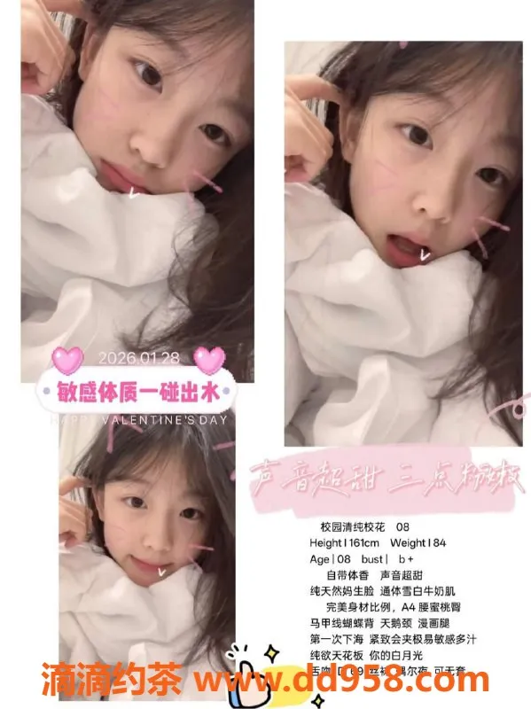 常州上门服务资源信息,中高端上门服务，包夜预约轻松享受