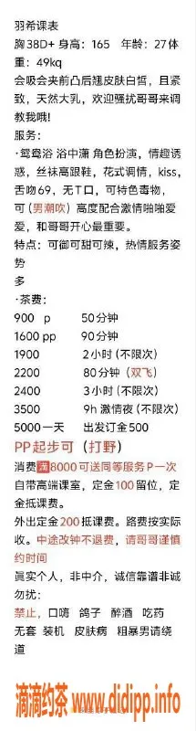 深圳楼凤-福田静宜，900元体验风骚互动服务