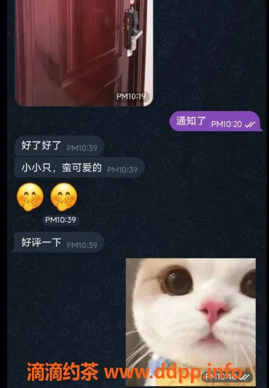 烟台楼凤-芝罘区万达广场柔柔，服务超赞！