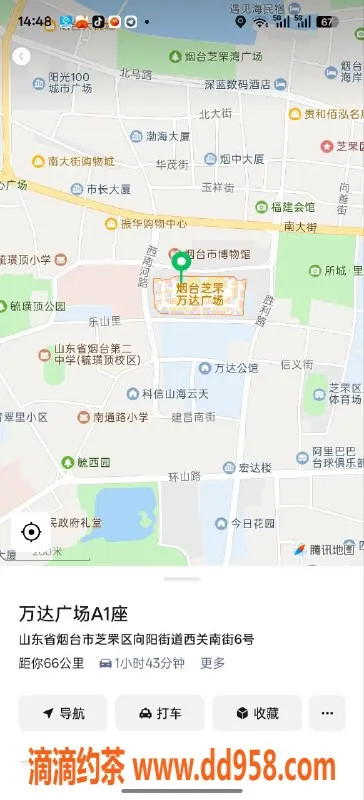 烟台楼凤资源信息,芝罘区万达广场柔柔，服务超赞！