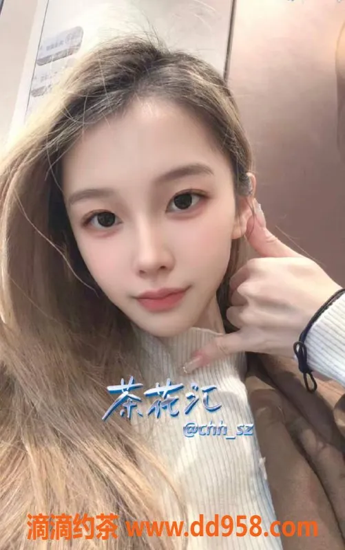 深圳楼凤-福田艾米，900茶费，服务超赞！