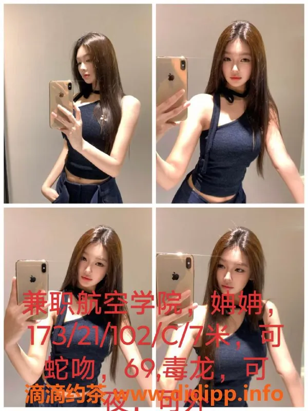 天津楼凤-河东星品大厦，优质服务，尽享放松！