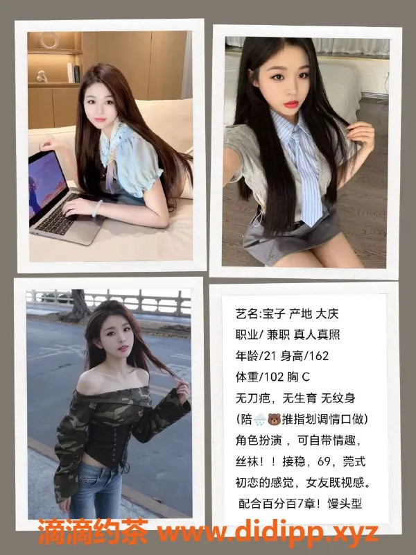 天津楼凤资源信息,河东红星大厦，双向机器人服务，超值体验