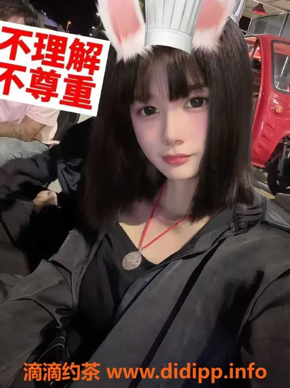 广州楼凤-天河嫩妹小梦，6P鸳鸯浴，诱惑无比