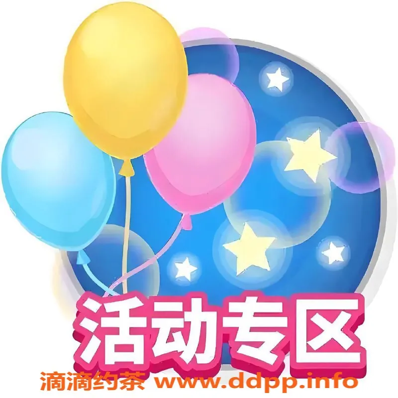 扬州楼凤资源信息,扬州小小，今日优惠百元，轻松约课！