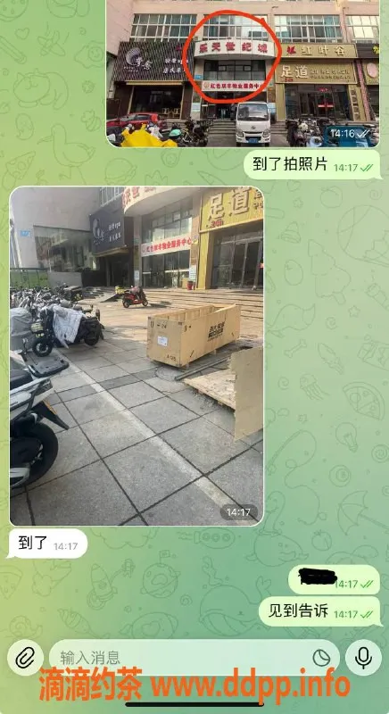 烟台楼凤-威海全能妹子推荐，服务超赞，懂的来！