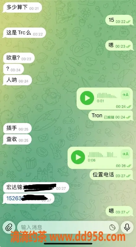 烟台楼凤资源信息,威海环翠区安然妹妹，年轻有劲服务推荐