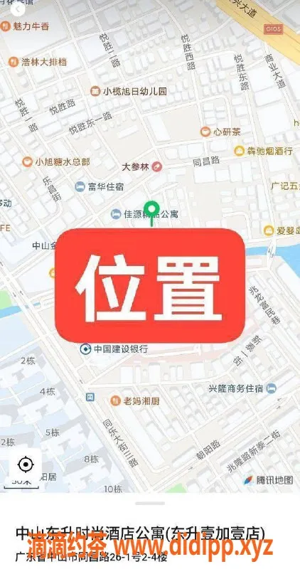 中山楼凤资源信息,东升区双人快餐300，洗吹做400服务可选