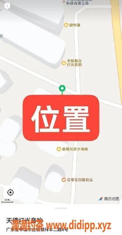 中山楼凤资源信息,古镇优质快餐服务体验，价格600元