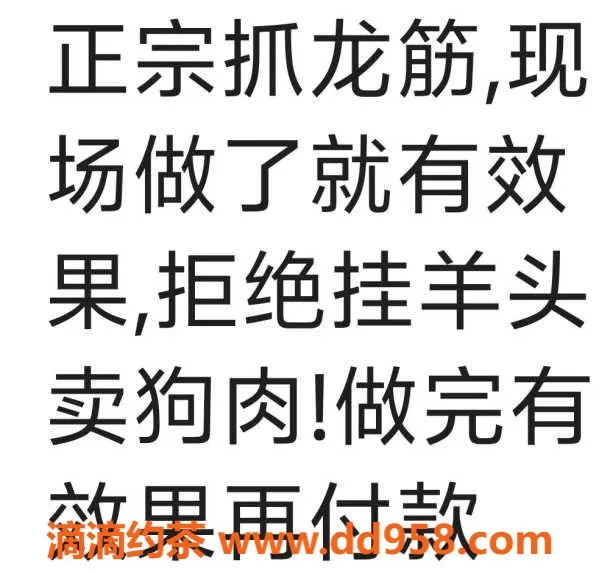 深圳抓龙筋-深圳龙华万万工作室 27岁168cm 53kg 75D专业服务