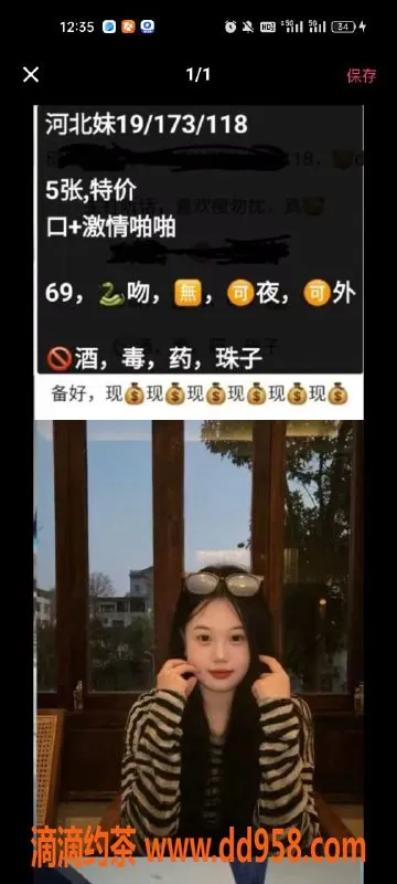 天津楼凤-静海区优质妹子，多种服务任你选