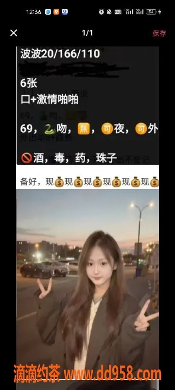 天津楼凤资源信息,静海区优质妹子，多种服务任你选