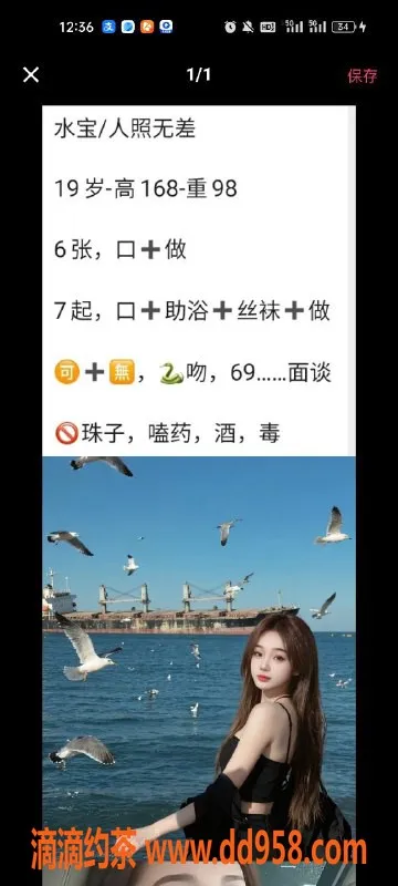 天津楼凤-静海区优质妹子，多种服务任你选