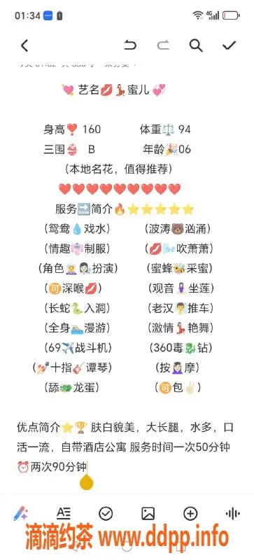 无锡楼凤-锡山区小蜜高颜值陪浴，超值选择！