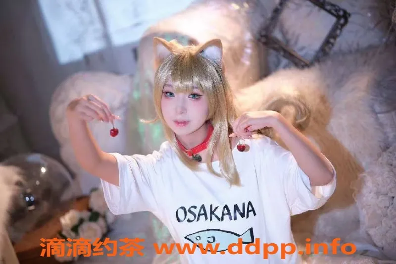 北京楼凤-丰台樱花 07年166cm乖乖女 价格8元