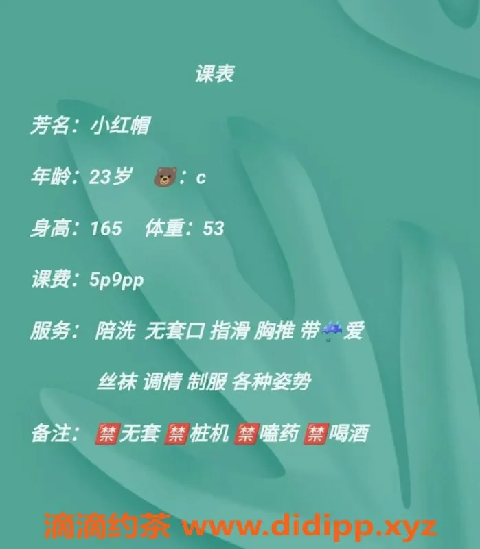 西安楼凤资源信息,西安小红帽服务优质，5p仅需9pp