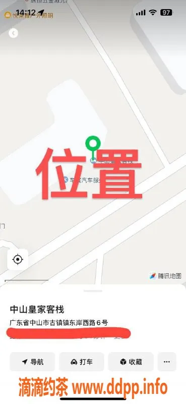 中山楼凤资源信息,古镇可爱小姐姐，快餐300元，洗吹做400元