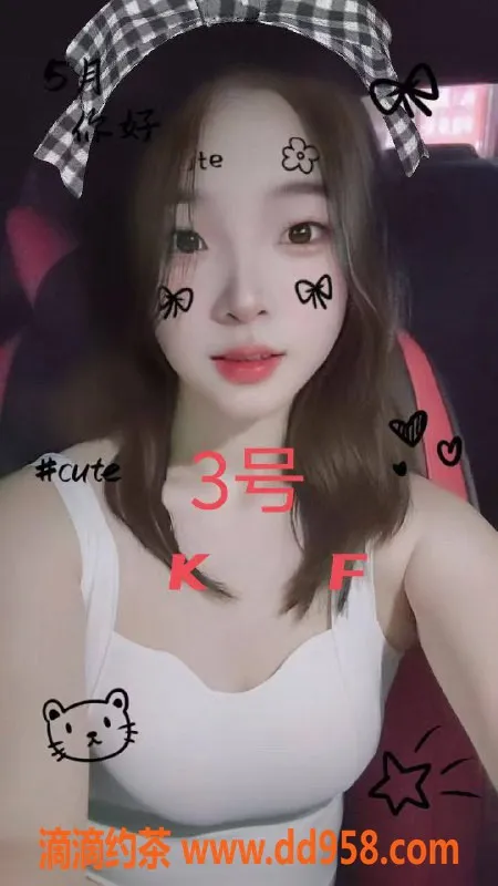 中山楼凤-横栏优质服务，400元快餐，500元洗吹