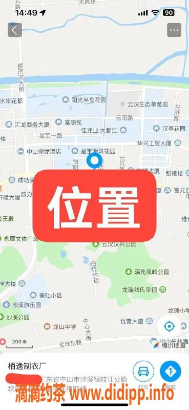 中山楼凤-沙溪高颜值快餐美女，300元起，服务一流