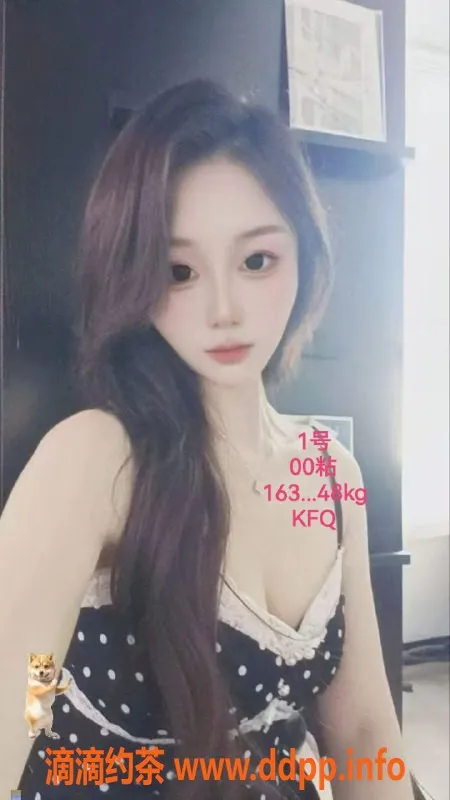 中山楼凤-小榄高质量服务，350元起，双向保障