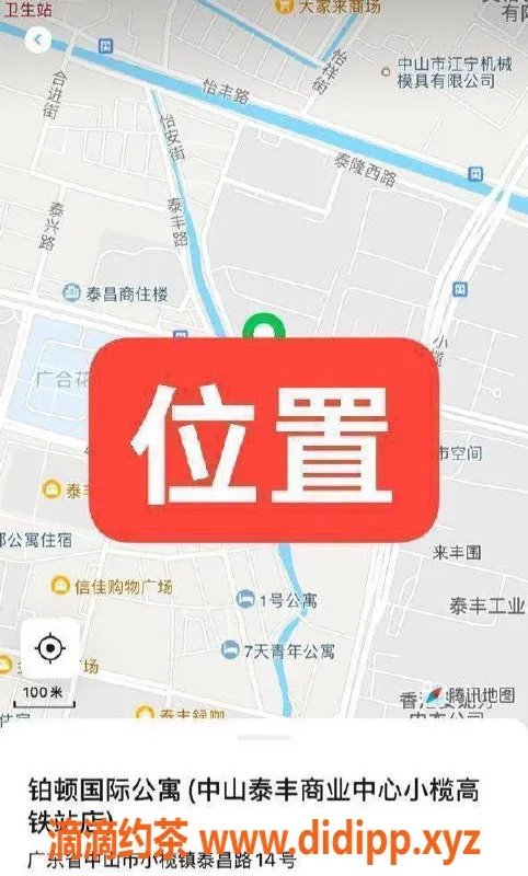 中山楼凤资源信息,小榄快餐400元，绝佳体验等你来