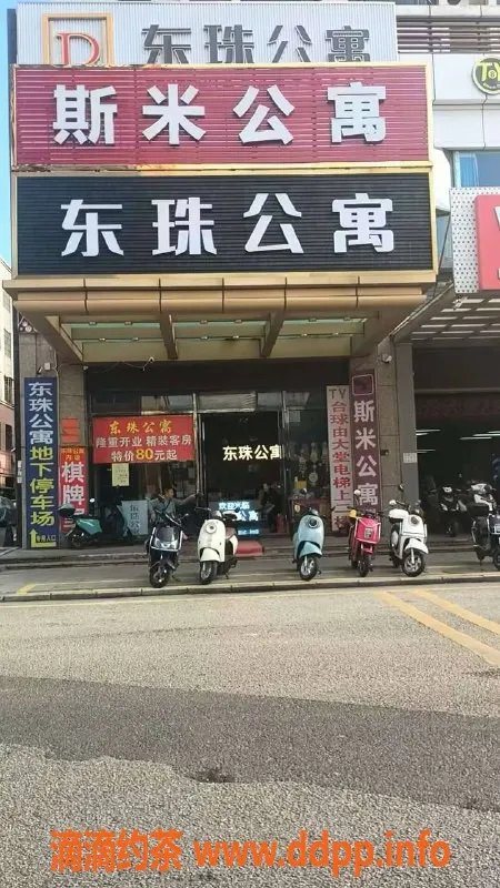 中山楼凤资源信息,南朗两位新人，快餐300元，洗吹做400元