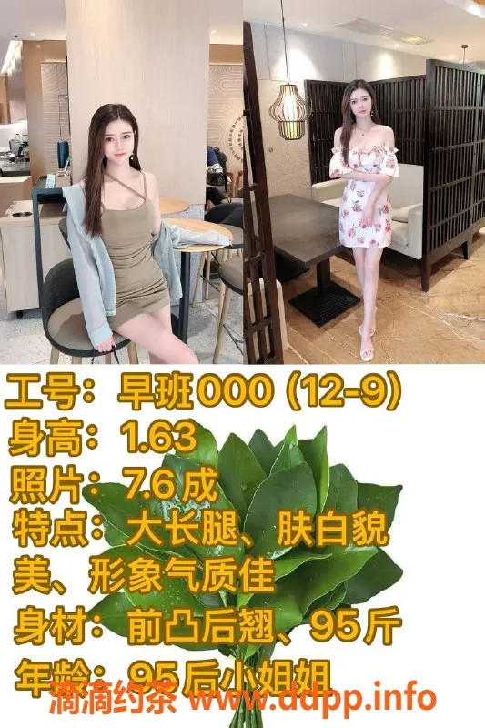 深圳楼凤-深圳网红采耳SPA 一对一女友服务等你体验