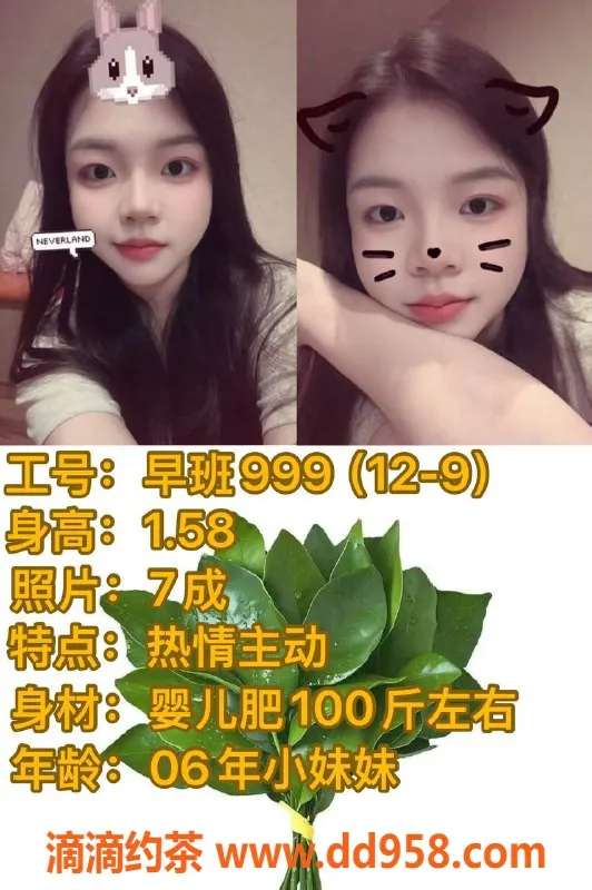 深圳楼凤-深圳网红采耳SPA 一对一女友服务等你体验