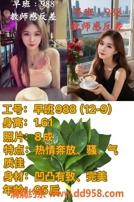 深圳楼凤资源信息,深圳网红采耳SPA 一对一女友服务等你体验