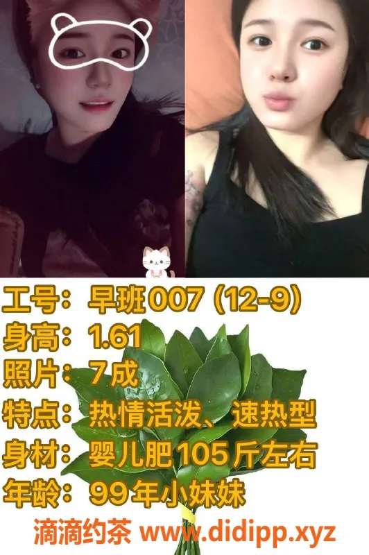 深圳楼凤-深圳网红采耳SPA 一对一女友服务等你体验