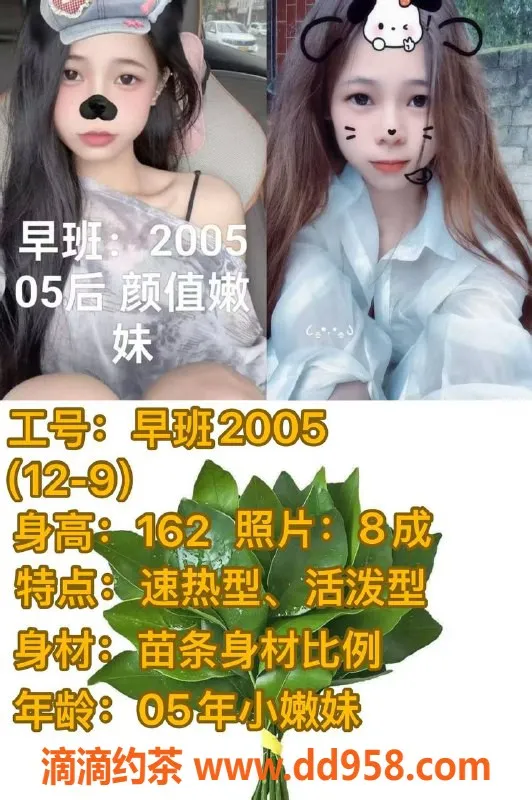深圳楼凤-深圳网红采耳SPA 一对一女友服务等你体验