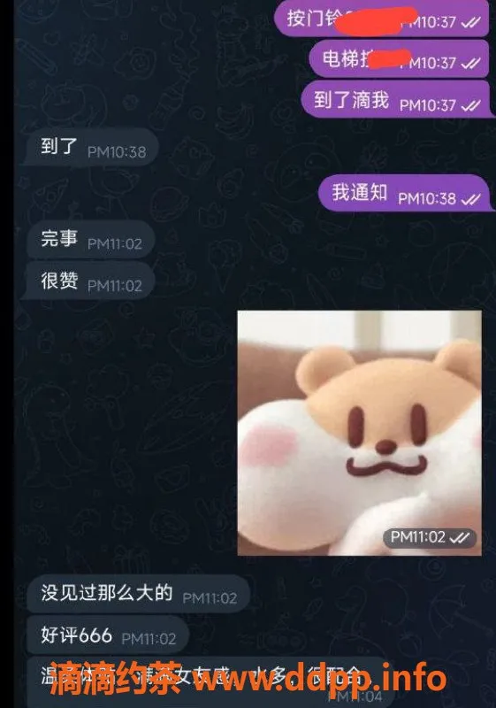 烟台楼凤资源信息,福山区幼师五月，明珠般的魅力等待您