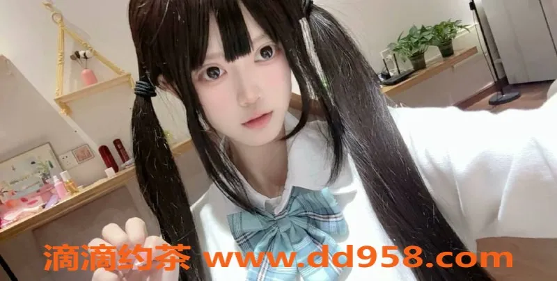 深圳楼凤-南山小雅，1200元享鸳鸯浴与69服务