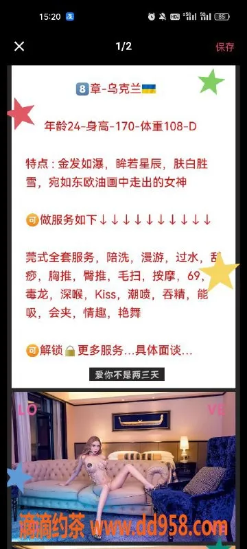 天津楼凤-西青区大寺镇双向服务小妹热荐