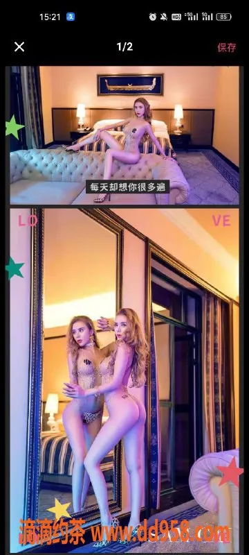 天津楼凤资源信息,西青区大寺镇双向服务小妹热荐