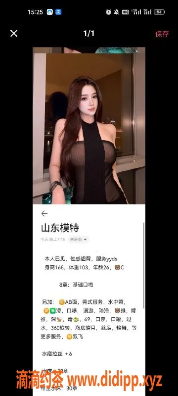 天津楼凤资源信息,河西极品车模，五点后水床服务等你来体验！