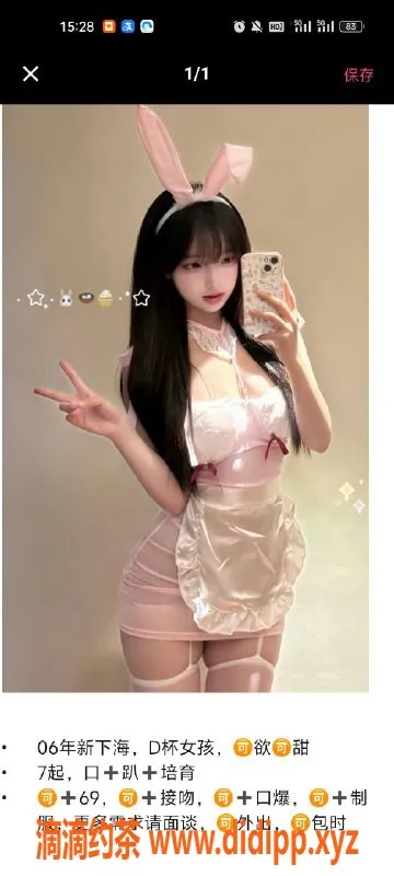 天津楼凤资源信息,塘沽茶艺小姐，融创滨海中心热情服务