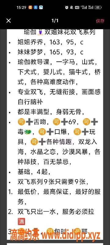 天津楼凤-塘沽茶艺小姐，融创滨海中心热情服务