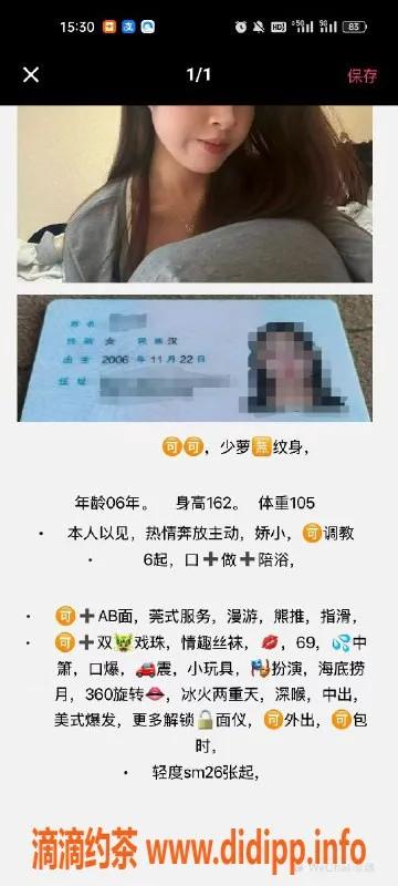 天津楼凤-塘沽茶艺小姐，融创滨海中心热情服务