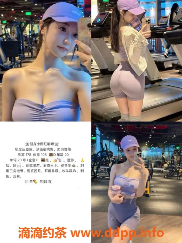 天津楼凤-南开奥城20号楼悠，热情服务让人满意！