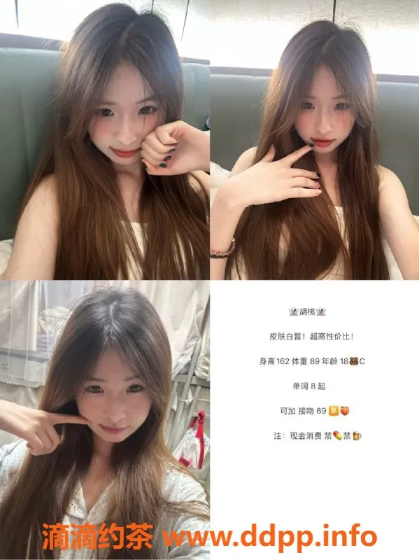 天津楼凤-南开奥城20号楼悠，热情服务让人满意！