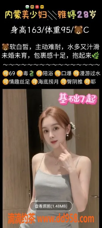 天津楼凤-北辰金桥公馆，全新体验，服务优质