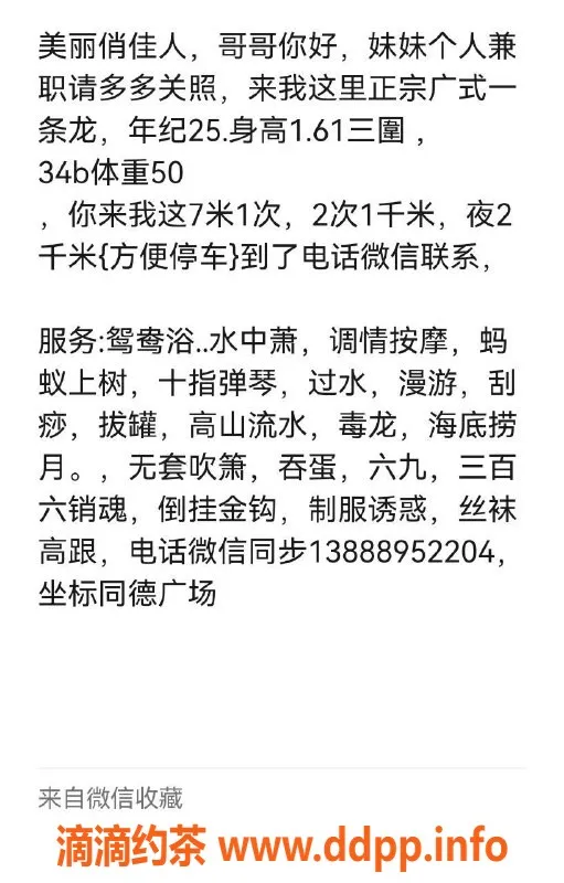 昆明楼凤-盘龙区美丽，视频认证，私聊了解更多！