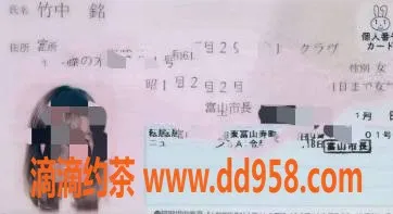 南通楼凤-南通竹中慧子，165C，专业莞式服务